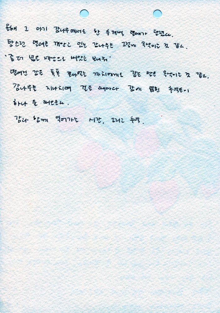작품 10-2