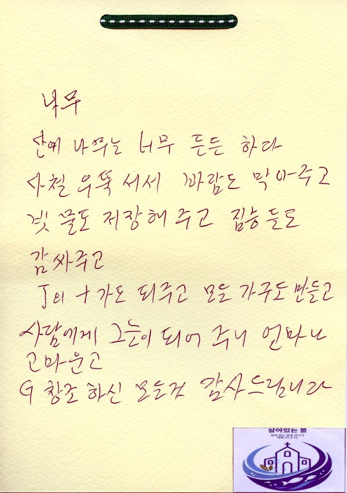 작품 16