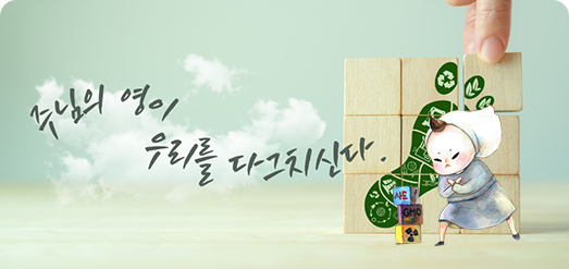 소비녀 여정