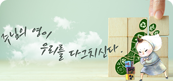 소비녀 여정